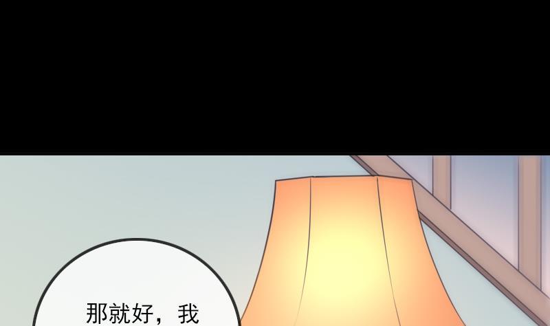 《劫天运》漫画最新章节第307话 控王免费下拉式在线观看章节第【14】张图片