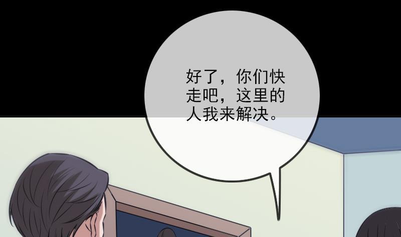 《劫天运》漫画最新章节第307话 控王免费下拉式在线观看章节第【17】张图片