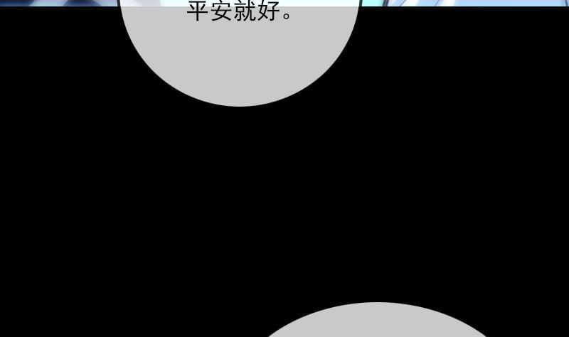 《劫天运》漫画最新章节第307话 控王免费下拉式在线观看章节第【22】张图片