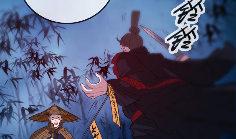 《劫天运》漫画最新章节第307话 控王免费下拉式在线观看章节第【65】张图片