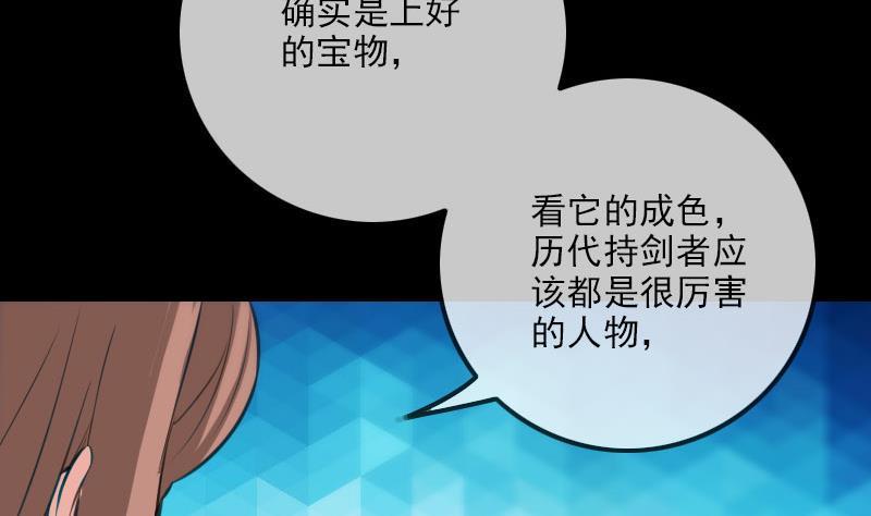 《劫天运》漫画最新章节第317话 相聚免费下拉式在线观看章节第【11】张图片