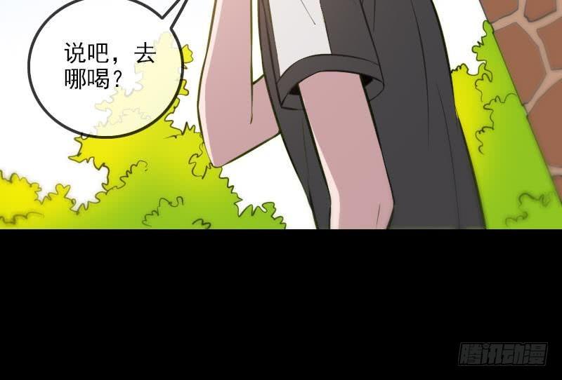 《劫天运》漫画最新章节第317话 相聚免费下拉式在线观看章节第【36】张图片