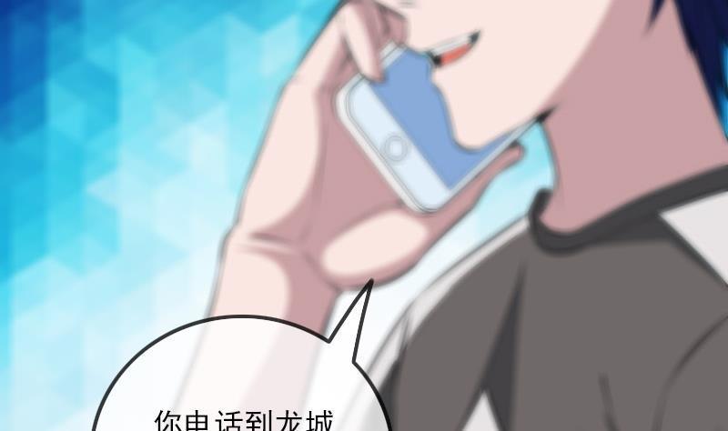 《劫天运》漫画最新章节第317话 相聚免费下拉式在线观看章节第【43】张图片