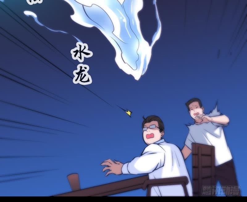 《劫天运》漫画最新章节第317话 相聚免费下拉式在线观看章节第【70】张图片