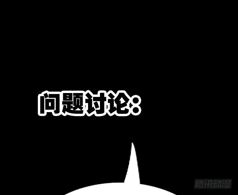 《劫天运》漫画最新章节第317话 相聚免费下拉式在线观看章节第【71】张图片