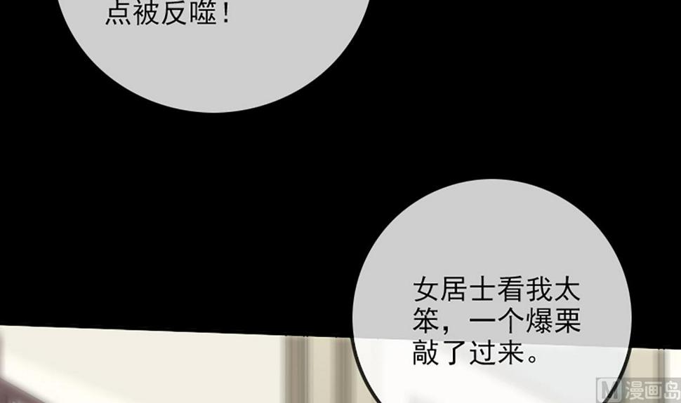 《劫天运》漫画最新章节第326话 借法免费下拉式在线观看章节第【18】张图片