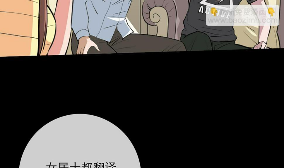 《劫天运》漫画最新章节第326话 借法免费下拉式在线观看章节第【20】张图片