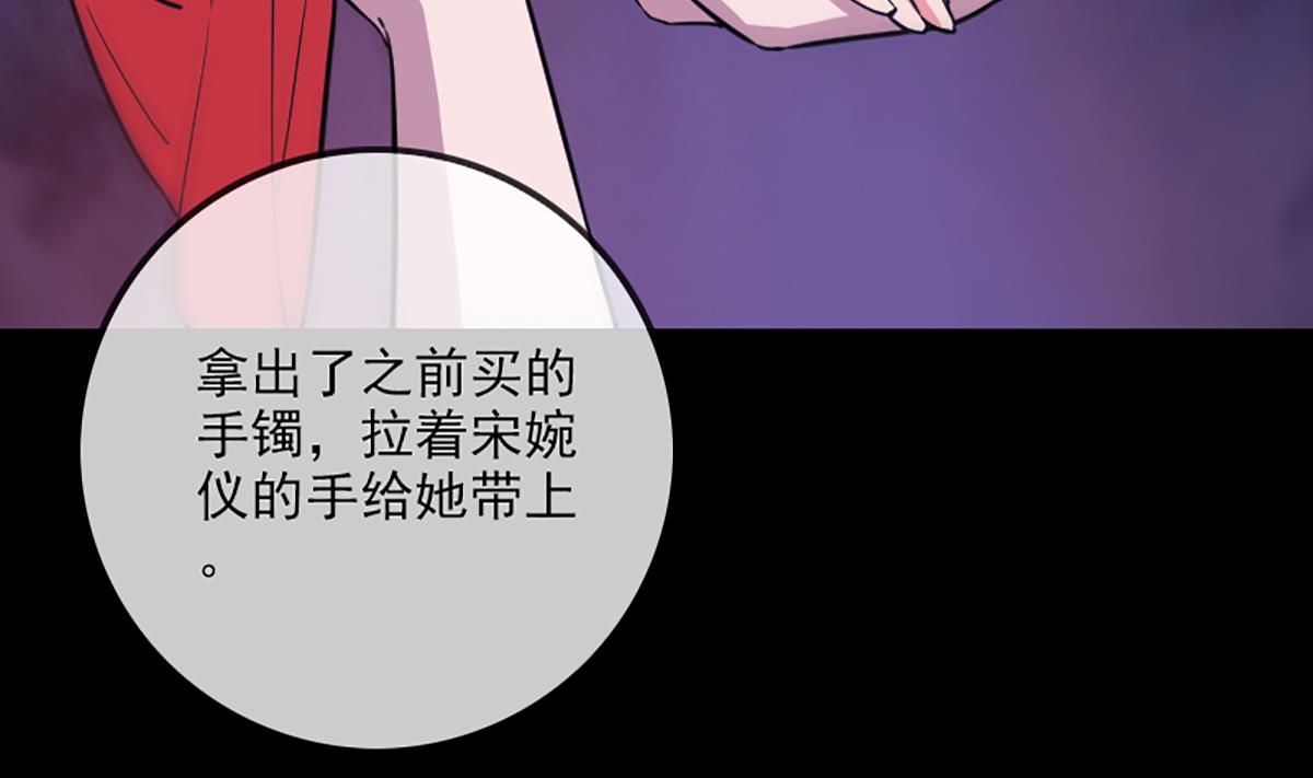 《劫天运》漫画最新章节第326话 借法免费下拉式在线观看章节第【55】张图片