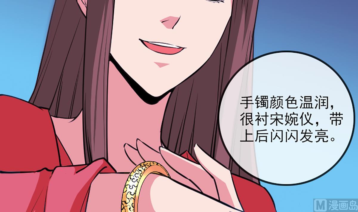 《劫天运》漫画最新章节第326话 借法免费下拉式在线观看章节第【57】张图片