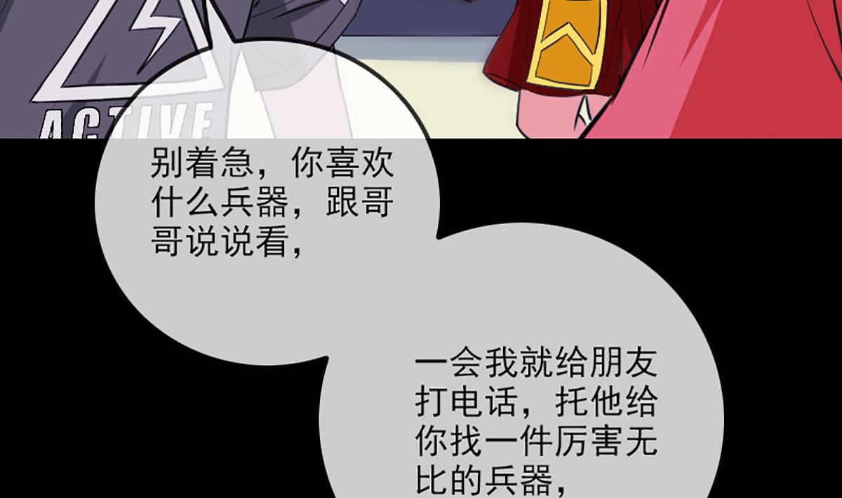 《劫天运》漫画最新章节第326话 借法免费下拉式在线观看章节第【61】张图片