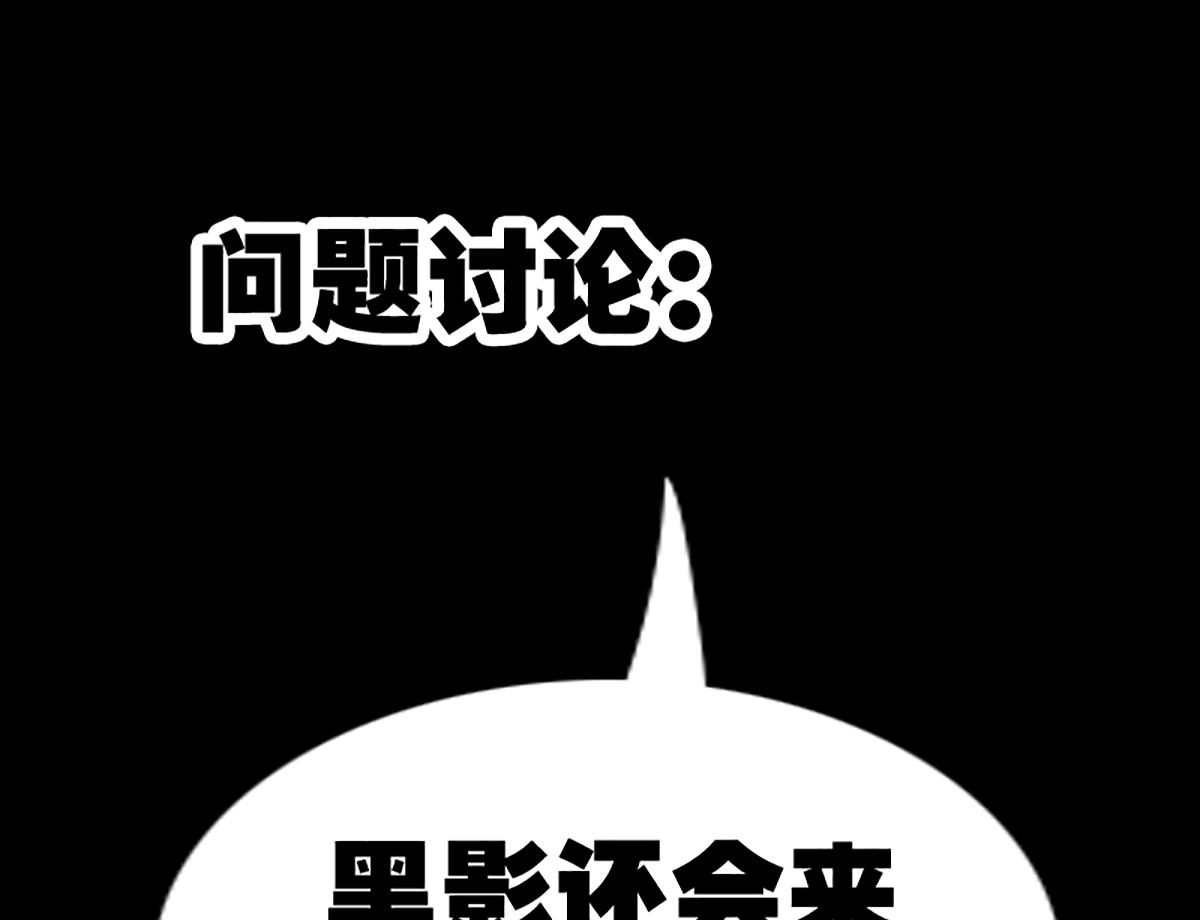 《劫天运》漫画最新章节第326话 借法免费下拉式在线观看章节第【71】张图片