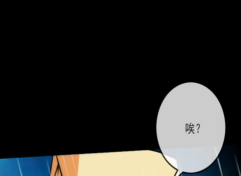 《劫天运》漫画最新章节第328话 围攻免费下拉式在线观看章节第【17】张图片