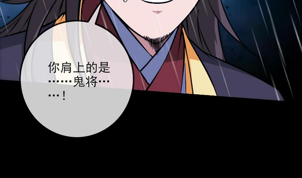 《劫天运》漫画最新章节第328话 围攻免费下拉式在线观看章节第【19】张图片