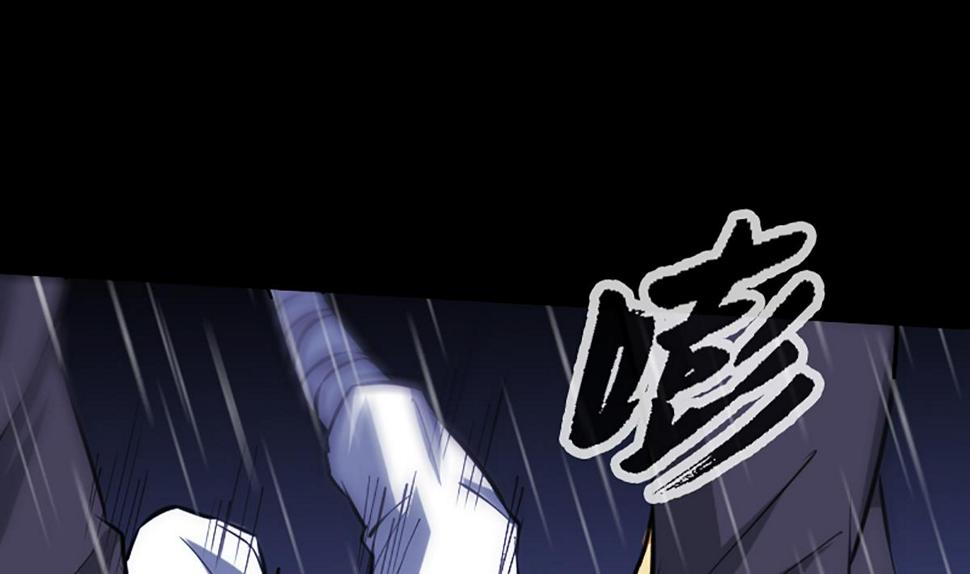 《劫天运》漫画最新章节第328话 围攻免费下拉式在线观看章节第【38】张图片