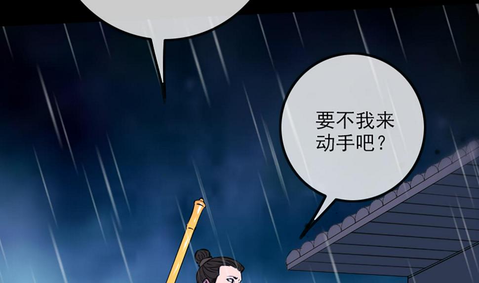 《劫天运》漫画最新章节第328话 围攻免费下拉式在线观看章节第【41】张图片