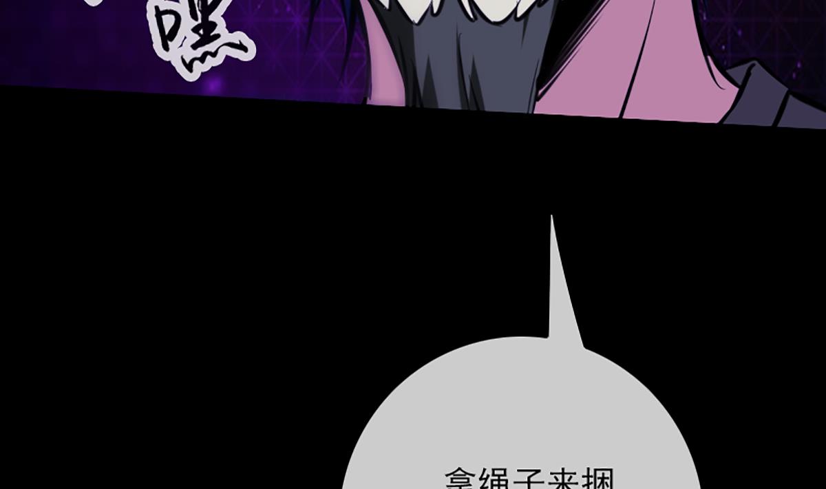 《劫天运》漫画最新章节第328话 围攻免费下拉式在线观看章节第【55】张图片