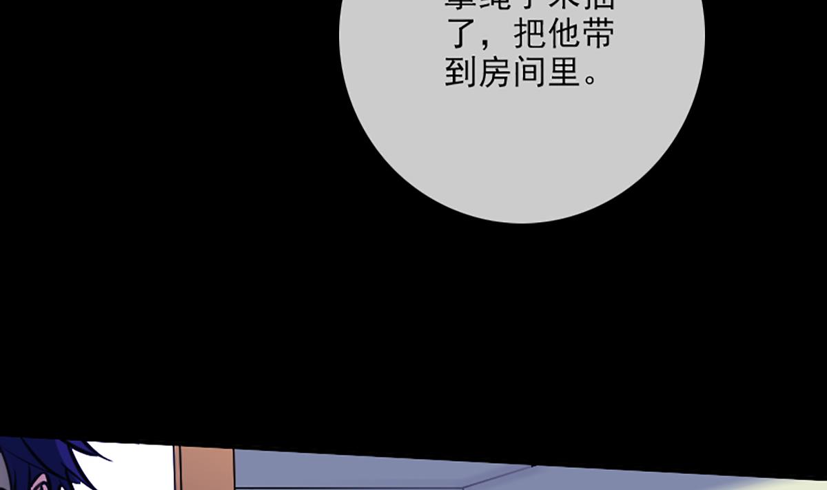 《劫天运》漫画最新章节第328话 围攻免费下拉式在线观看章节第【56】张图片