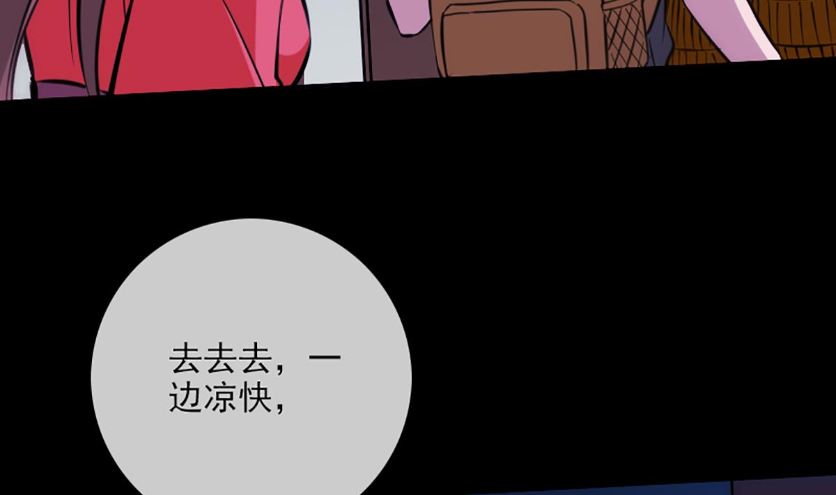 《劫天运》漫画最新章节第328话 围攻免费下拉式在线观看章节第【64】张图片