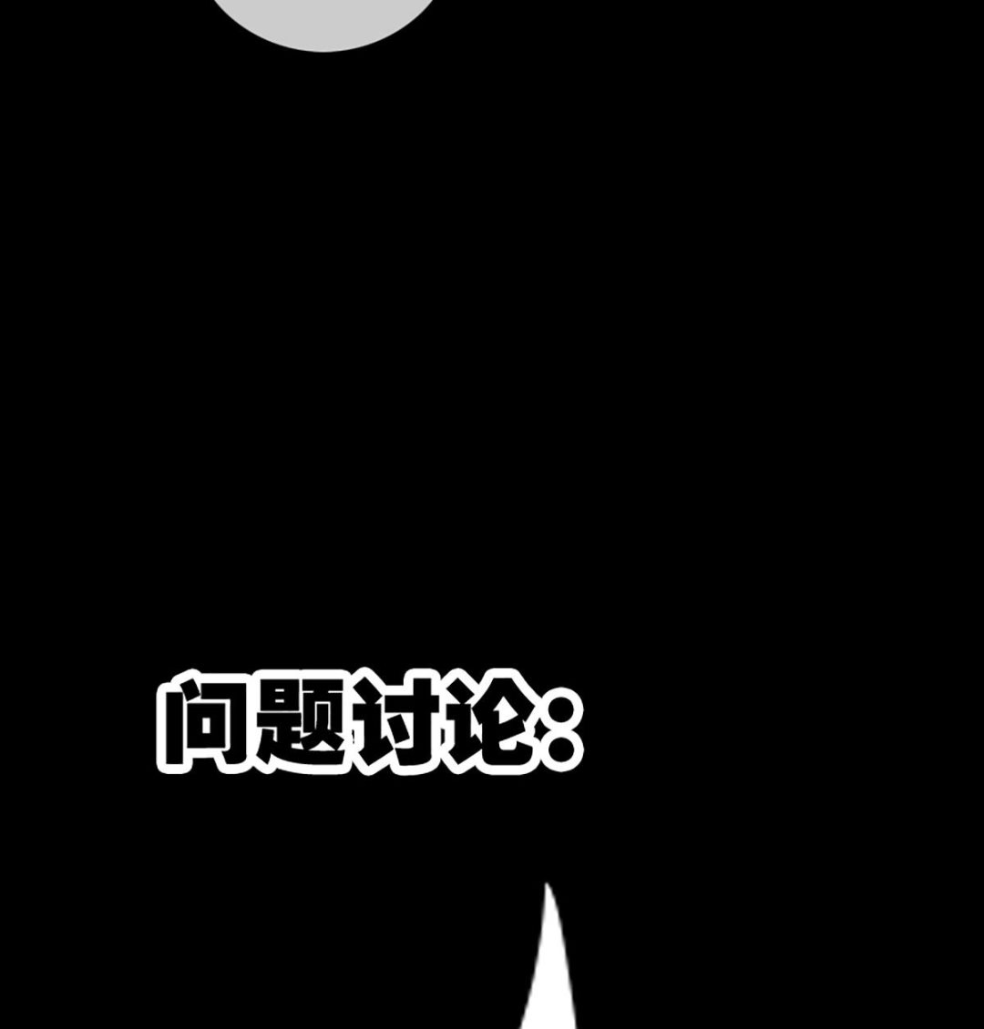 《劫天运》漫画最新章节第328话 围攻免费下拉式在线观看章节第【71】张图片