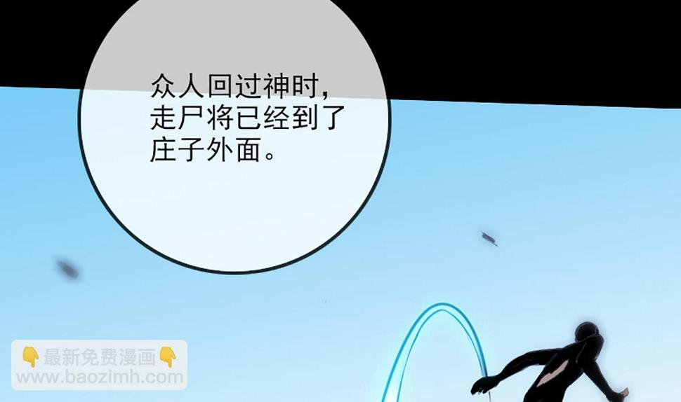 《劫天运》漫画最新章节第338话 主意免费下拉式在线观看章节第【11】张图片