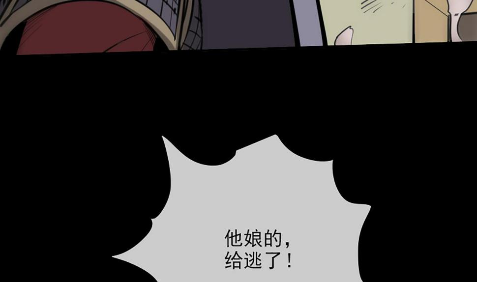 《劫天运》漫画最新章节第338话 主意免费下拉式在线观看章节第【13】张图片