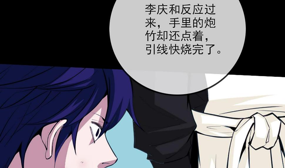 《劫天运》漫画最新章节第338话 主意免费下拉式在线观看章节第【17】张图片