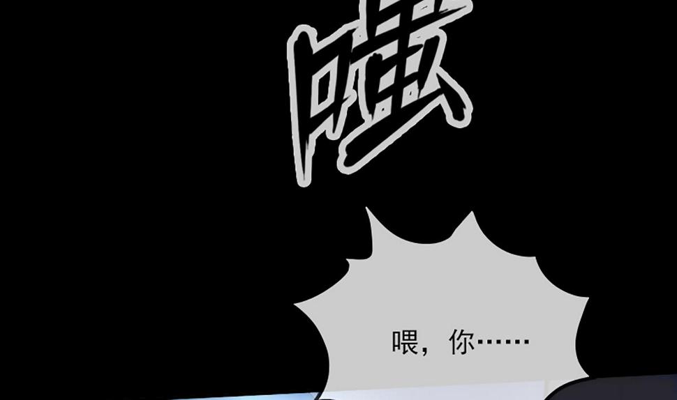 《劫天运》漫画最新章节第338话 主意免费下拉式在线观看章节第【19】张图片