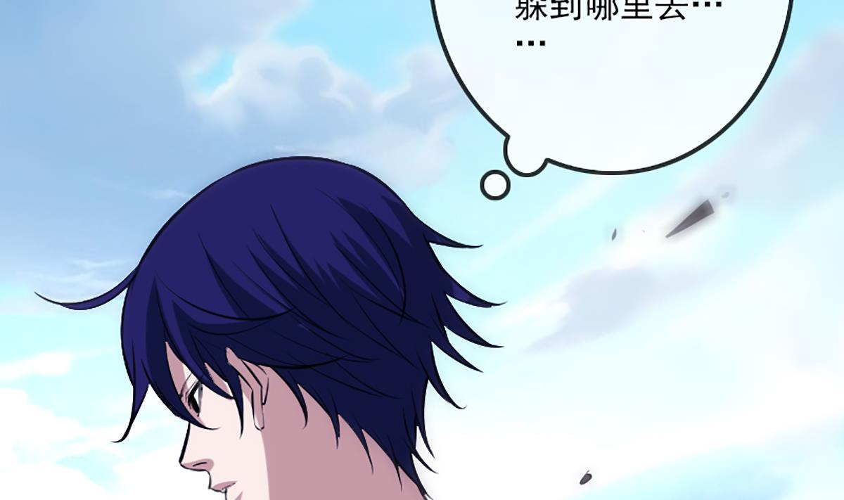 《劫天运》漫画最新章节第338话 主意免费下拉式在线观看章节第【74】张图片