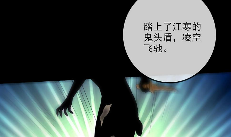 《劫天运》漫画最新章节第338话 主意免费下拉式在线观看章节第【8】张图片