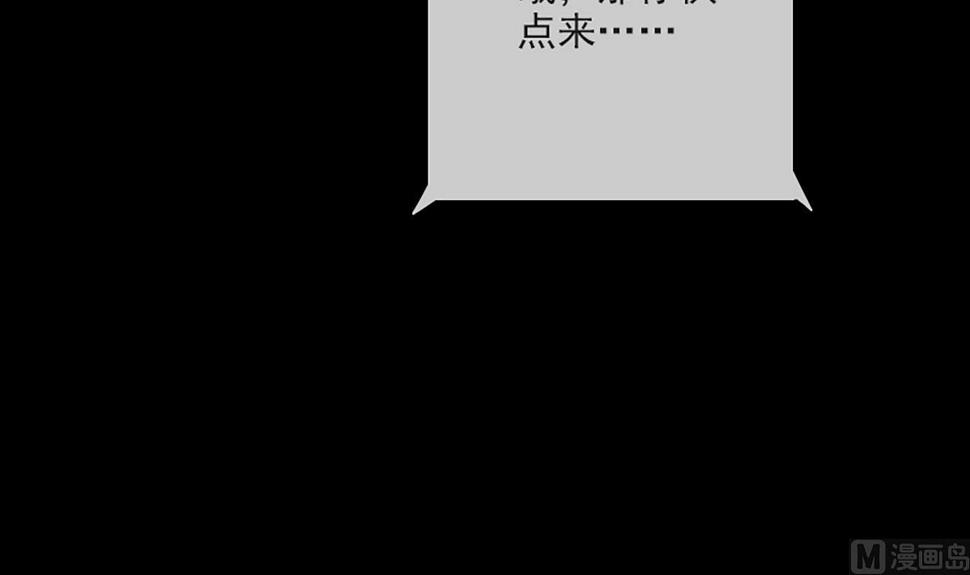 《劫天运》漫画最新章节第339话 栽了免费下拉式在线观看章节第【15】张图片