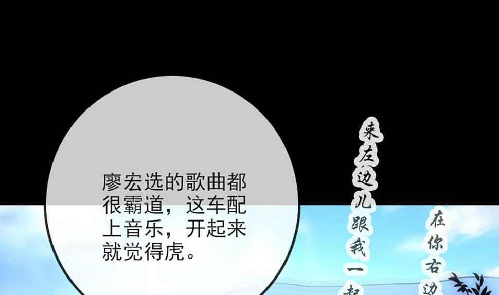 《劫天运》漫画最新章节第339话 栽了免费下拉式在线观看章节第【16】张图片