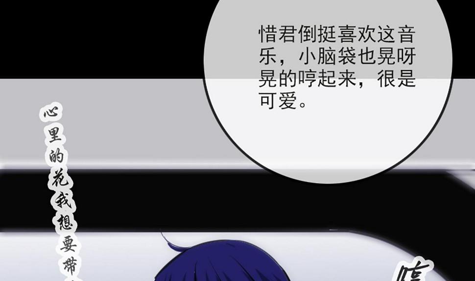 《劫天运》漫画最新章节第339话 栽了免费下拉式在线观看章节第【19】张图片