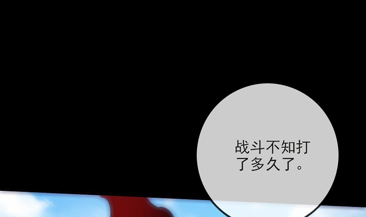 《劫天运》漫画最新章节第339话 栽了免费下拉式在线观看章节第【55】张图片