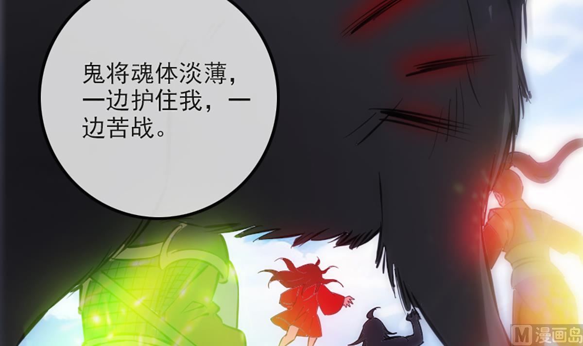 《劫天运》漫画最新章节第339话 栽了免费下拉式在线观看章节第【57】张图片