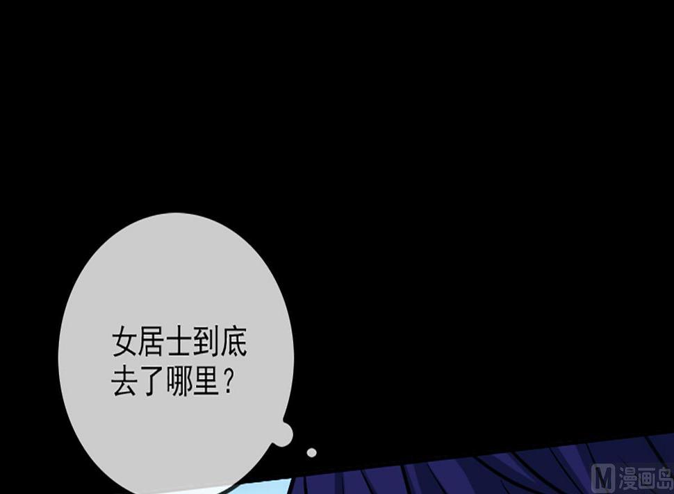 《劫天运》漫画最新章节第350话 真相免费下拉式在线观看章节第【15】张图片