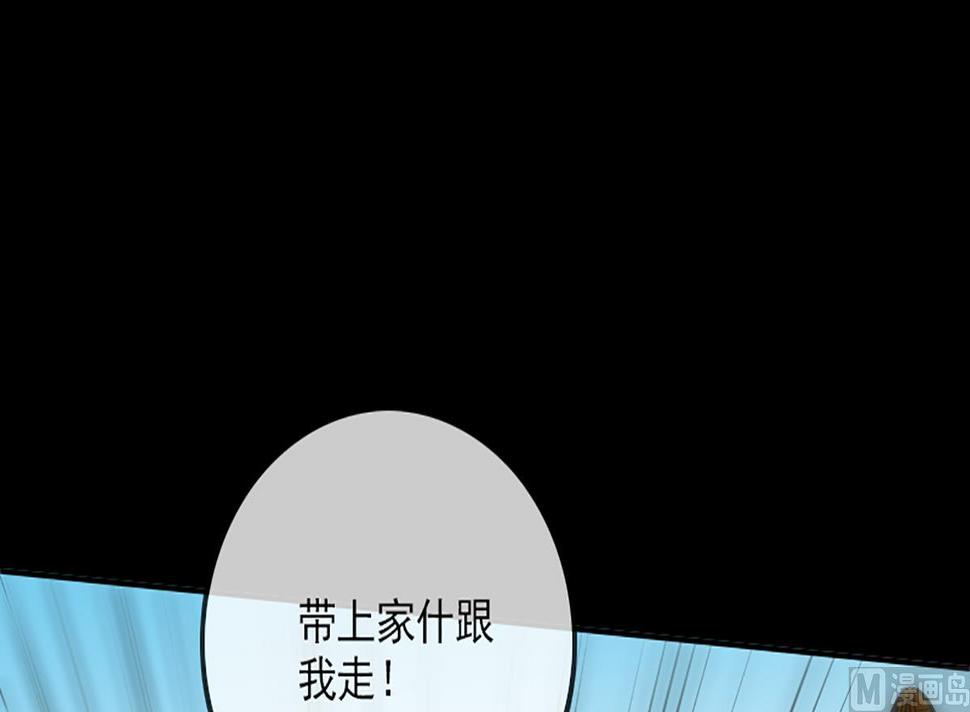 《劫天运》漫画最新章节第350话 真相免费下拉式在线观看章节第【18】张图片