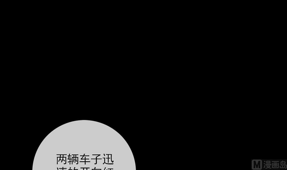 《劫天运》漫画最新章节第350话 真相免费下拉式在线观看章节第【21】张图片