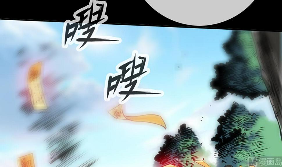 《劫天运》漫画最新章节第350话 真相免费下拉式在线观看章节第【30】张图片