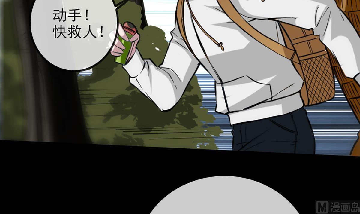 《劫天运》漫画最新章节第350话 真相免费下拉式在线观看章节第【57】张图片