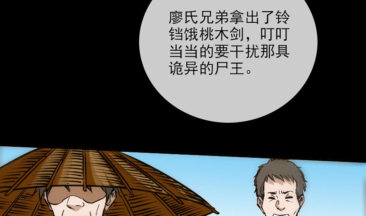 《劫天运》漫画最新章节第350话 真相免费下拉式在线观看章节第【58】张图片