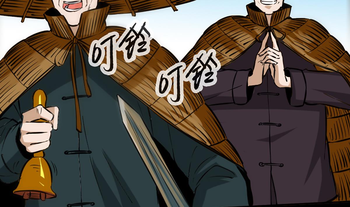 《劫天运》漫画最新章节第350话 真相免费下拉式在线观看章节第【59】张图片