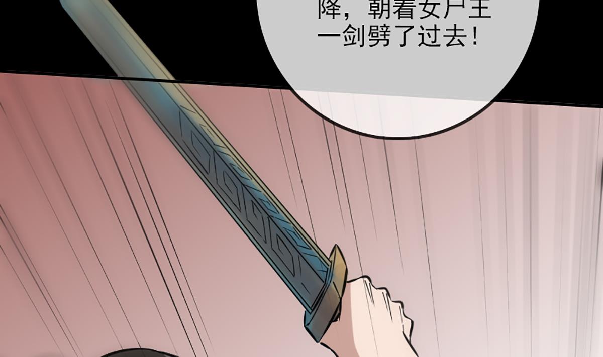 《劫天运》漫画最新章节第350话 真相免费下拉式在线观看章节第【64】张图片