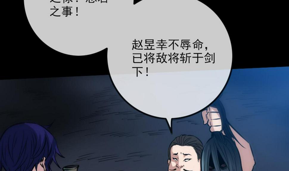 《劫天运》漫画最新章节第352话 折磨免费下拉式在线观看章节第【14】张图片