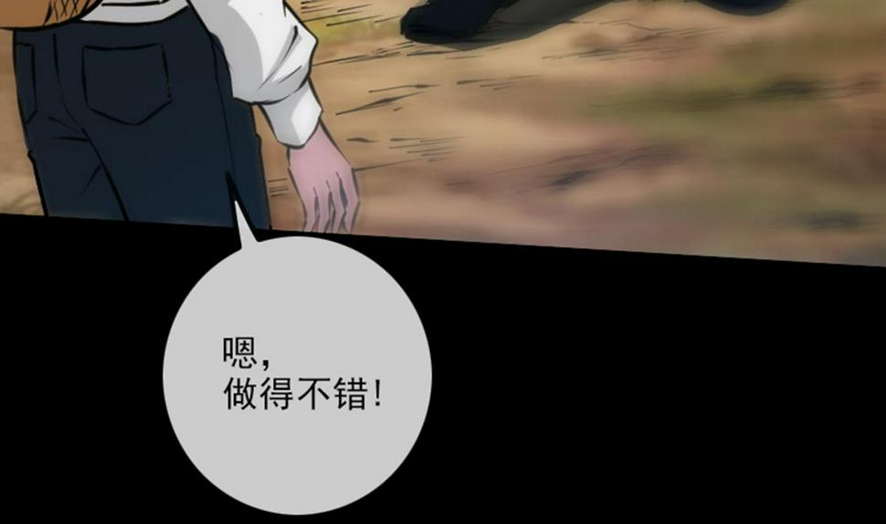 《劫天运》漫画最新章节第352话 折磨免费下拉式在线观看章节第【16】张图片