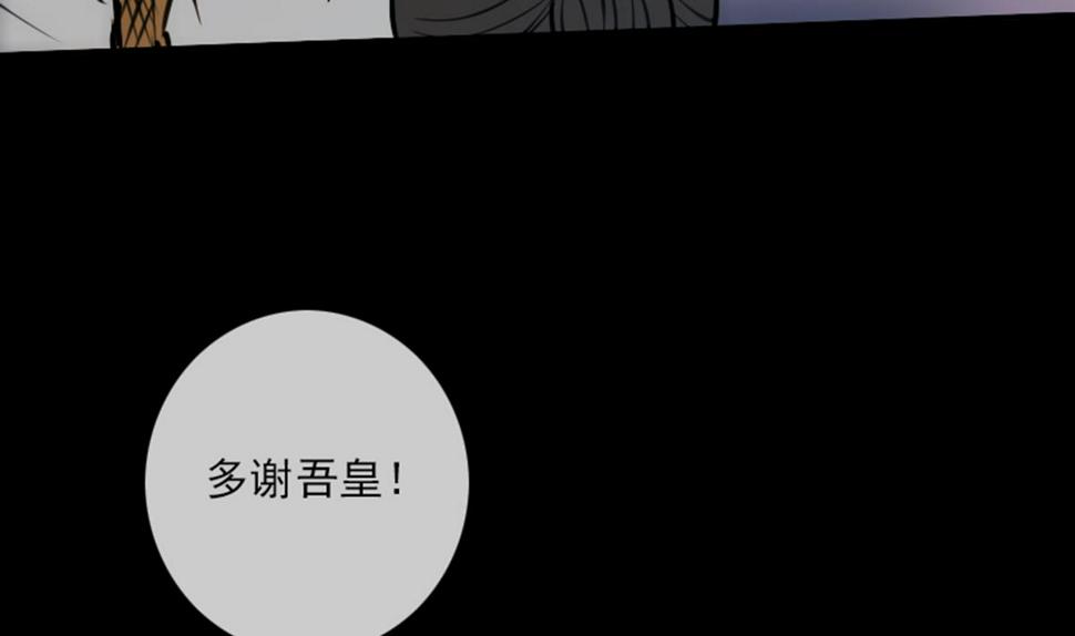 《劫天运》漫画最新章节第352话 折磨免费下拉式在线观看章节第【19】张图片