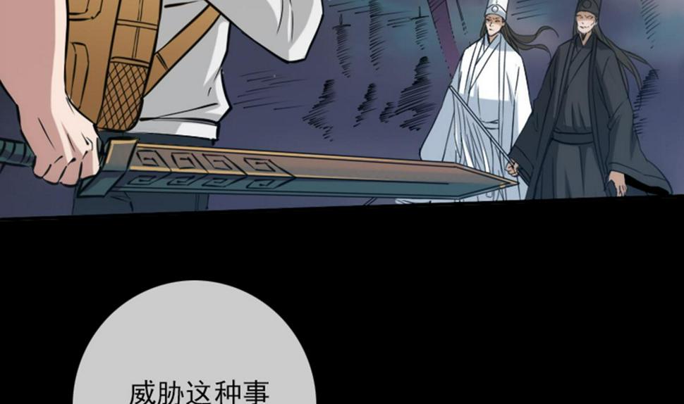 《劫天运》漫画最新章节第352话 折磨免费下拉式在线观看章节第【25】张图片