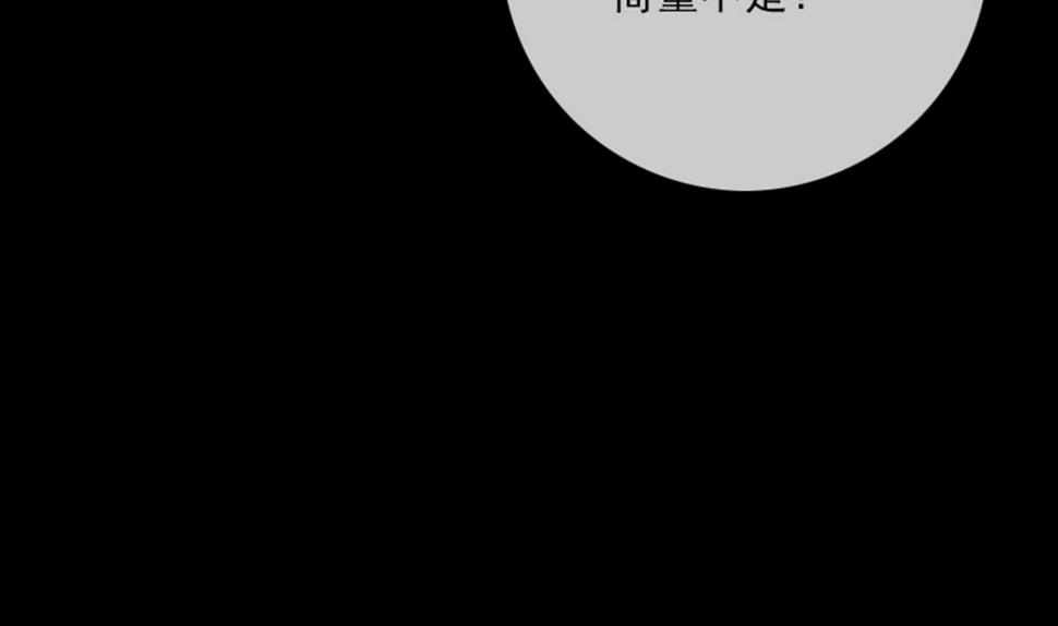 《劫天运》漫画最新章节第352话 折磨免费下拉式在线观看章节第【32】张图片