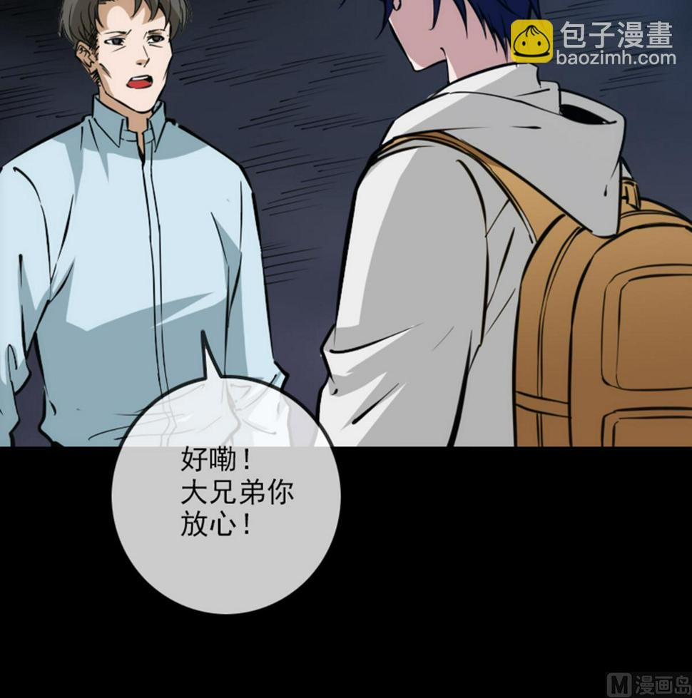 《劫天运》漫画最新章节第352话 折磨免费下拉式在线观看章节第【36】张图片