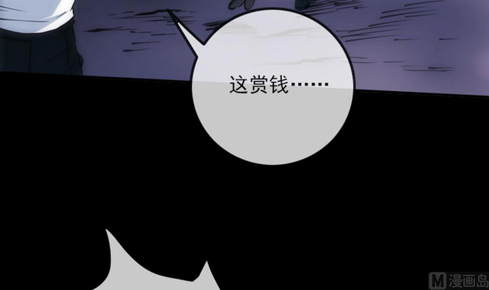 《劫天运》漫画最新章节第352话 折磨免费下拉式在线观看章节第【39】张图片