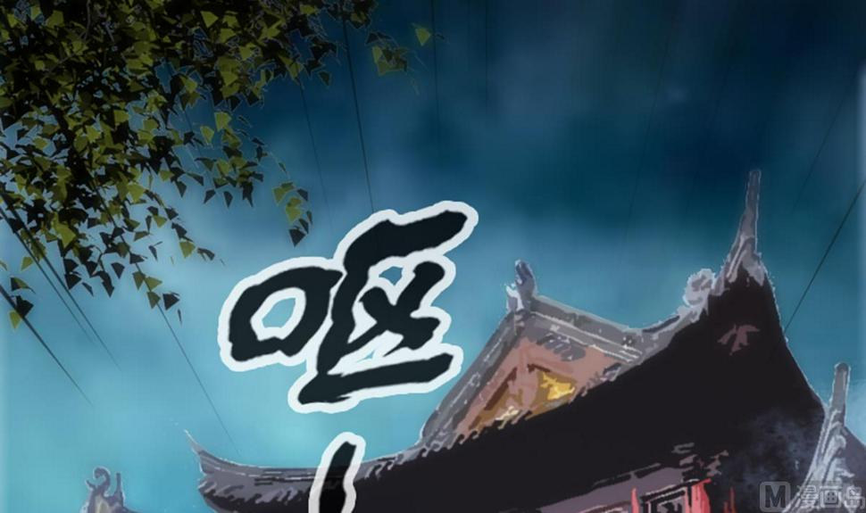 《劫天运》漫画最新章节第352话 折磨免费下拉式在线观看章节第【45】张图片